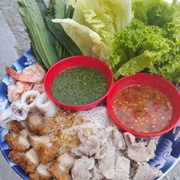 เมี่ยงรวม