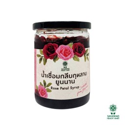 น้ำเชื่อมกลีบกุหลาบ 190 กรัม (ขวดใหญ่)