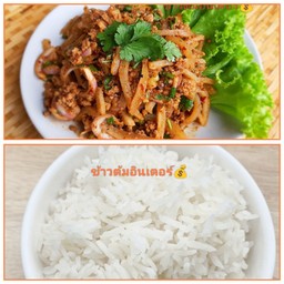 เซตลาบหมู+ข้าวสวย