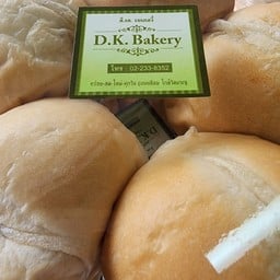 ขนมปังใส่ไก่ 5 ชิ้น