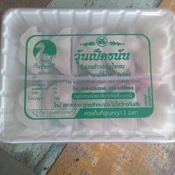 วุ้นเป็ด