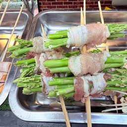 หน่อไม้ฝรั่งพันสามชั้น