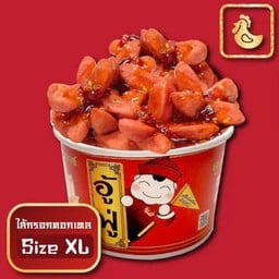 อู้ฟู่ ลูกชิ้นปลาเยาวราช ตลาดหน้าหมู่บ้าบสมชายพัฒนา
