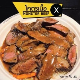 โคตร X เนื้อ พิคานย่า