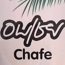 อบเชย Chafe