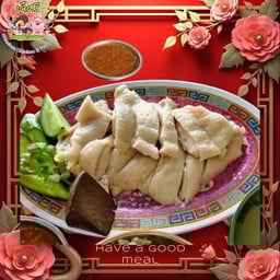 ไก่ตอนสับ