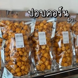ปอบคอนคาราเมล