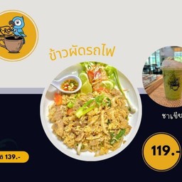 เมนูข้าวผัด+เครื่องดื่ม