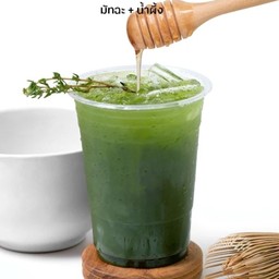 ไอซ์ มัทฉะ Honey