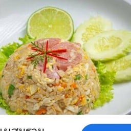 ข้าวผัดแหนม