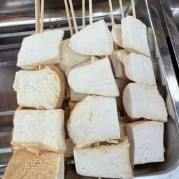 เห็ดออรินจิ