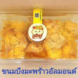 ขนมปังมะพร้าวอัลมอนด์