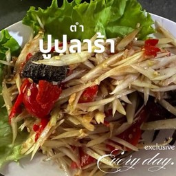 ตำปูปลาร้า