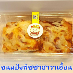 พิซซ่าฮาวายเอี้ยน