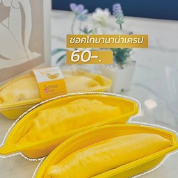 เครปกล้วยหอม