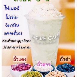 ถั่วปั่น 5 สี