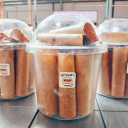 เนยกรอบ รสนูเทลล่า 1 กระปุก