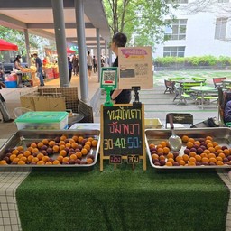 โอ้โห้สเต็กเนื้อ