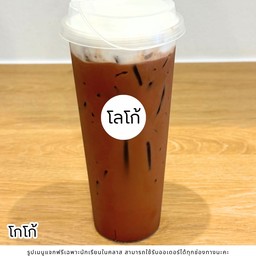 โกโก้