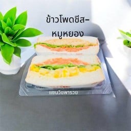แซนวิชเกาหลี🇰🇷 พารวย&สลัดโรล&สลัดผัก