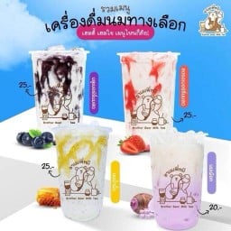 ชานมพี่หมี สาขา ซอยแพรกษา7(พุฒสี)
