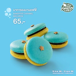 Banoffee Caramel Macaron