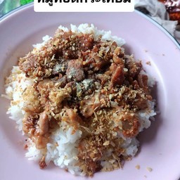 ร้านอาหารตามสั่งครัวคุณพลอย