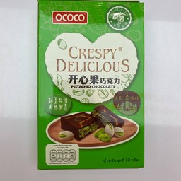 ช็อกโกแลตดูไบ