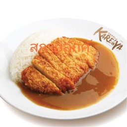 [สกายลักค์]ข้าวแกงกะหรี่หมูทอด