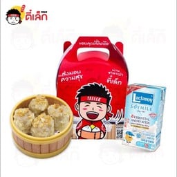 ชุดเบรค เซ็ท C