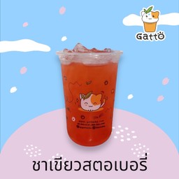 ชาเขียวสตรอเบอรี่