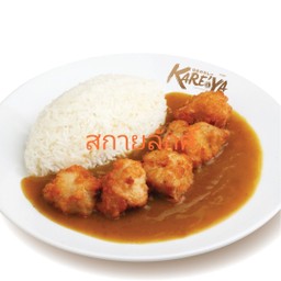 [สกายลักค์]ข้าวกะหรี่ไก่คาราเงะ