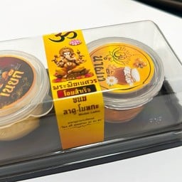 ขนมไหว้ขอพร ลูกรักองค์เทพ ขนมลาดู โมทกะ ดอกไม้สด คลองสาม