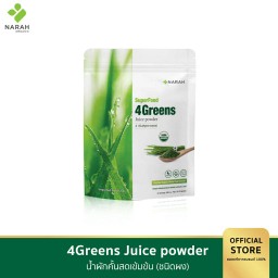 4GREENS JUICE POWDER