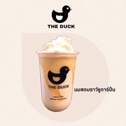 Brown Sugar Milk Frappe Deli