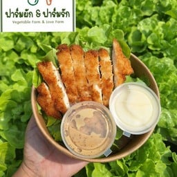 สลัดผัก ไก่กรอบ