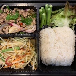 เซตสุดคุ้ม