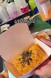 Mac and Cheese Chicky ไก่ล้น