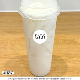 นมสดเย็น