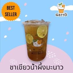 ชาเขียวน้ำผึ้งมะนาว