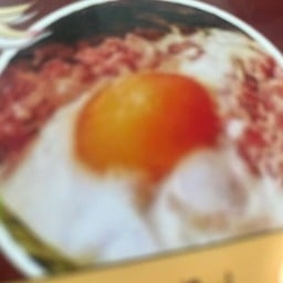 ตำยำแซ่บเวอร์