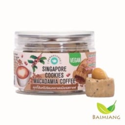 Pangfuufuu คุกกี้สิงคโปร์ แมคคาเดเมียรสกาแฟ