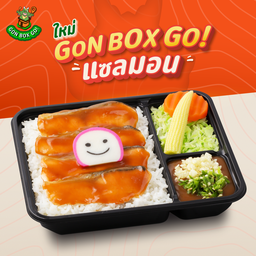 S30 ข้าวแซลมอนซอส BBQ ต้นตำรับ