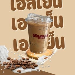 Iced Espresso