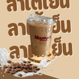 Iced Latte
