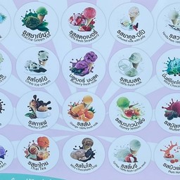 DAY ICE CREAM homemade & premium บางใหญ่