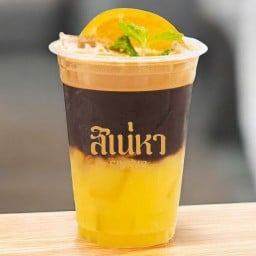 สิเน่หา คอฟฟี่ สโลบาร์ สุรศักดิ์
