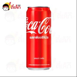 โค้ก ออริจินัล (กระป๋อง)