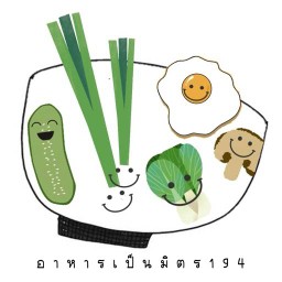 อาหารเป็นมิตร สลัด เมี่ยง โรล
