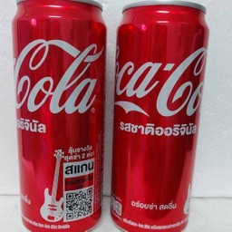 โค้ก 325 ml.